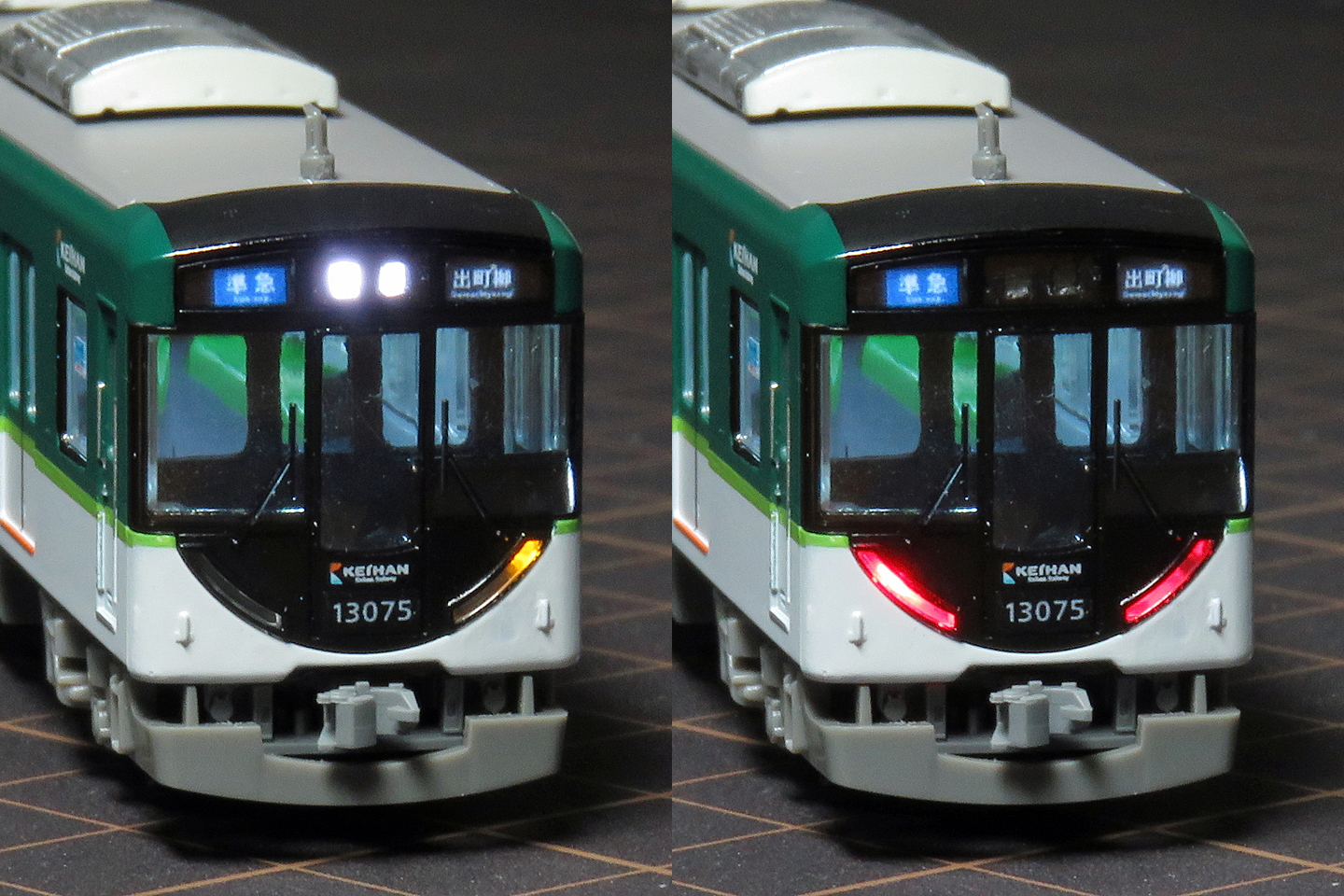 鉄道コレクション 京阪電気鉄道13000系 7両 - 鉄道模型